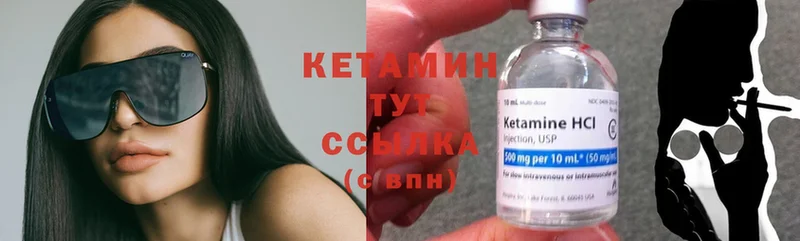 магазин    МЕГА сайт  КЕТАМИН ketamine  Углегорск 