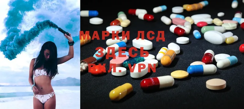 Лсд 25 экстази ecstasy  Углегорск 