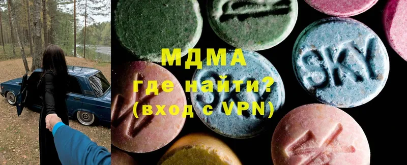 MDMA VHQ  наркота  сайты даркнета какой сайт  Углегорск 